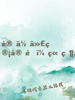讓你代管宗門，竟然全都飛升了？